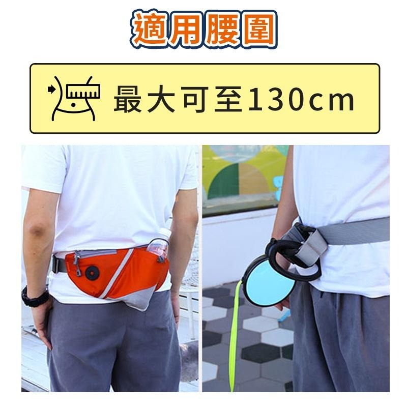 🔥現貨🔥腰包 運動腰包 工作腰包 免牽遛狗腰包 散步跑步腰包 手機腰包 寵物外出訓練腰包 跑步腰包 小腰包-細節圖6