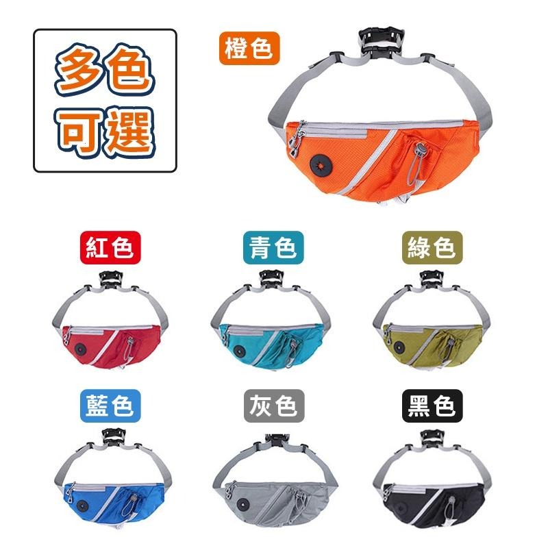 🔥現貨🔥腰包 運動腰包 工作腰包 免牽遛狗腰包 散步跑步腰包 手機腰包 寵物外出訓練腰包 跑步腰包 小腰包-細節圖9