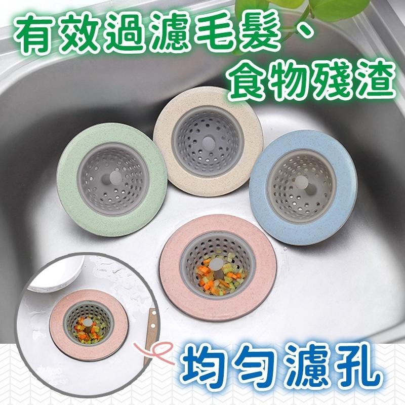 廚房水槽過濾網 水槽濾網 過濾網 毛髮過濾網 排水孔過濾網 排水濾網蓋 地漏蓋 防堵塞網 防塞濾網-細節圖3