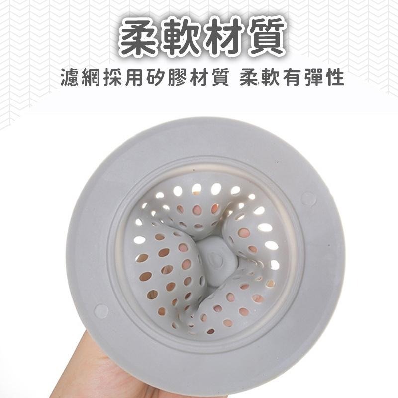 廚房水槽過濾網 水槽濾網 過濾網 毛髮過濾網 排水孔過濾網 排水濾網蓋 地漏蓋 防堵塞網 防塞濾網-細節圖5