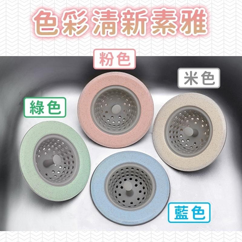 廚房水槽過濾網 水槽濾網 過濾網 毛髮過濾網 排水孔過濾網 排水濾網蓋 地漏蓋 防堵塞網 防塞濾網-細節圖7