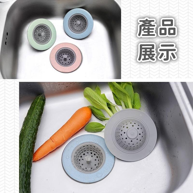 廚房水槽過濾網 水槽濾網 過濾網 毛髮過濾網 排水孔過濾網 排水濾網蓋 地漏蓋 防堵塞網 防塞濾網-細節圖8