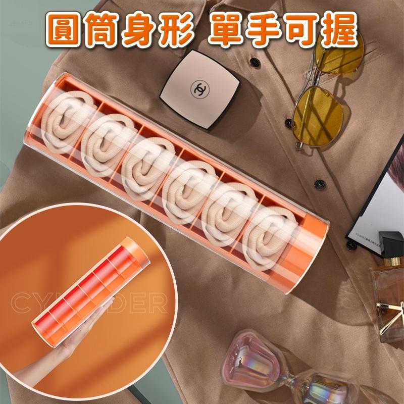 【台灣快速出貨】創意圓筒內褲收納盒 襪子收納 內衣內褲收納 內褲收納 收納盒 旅行收納 外出收納 置物盒 整理盒-細節圖3