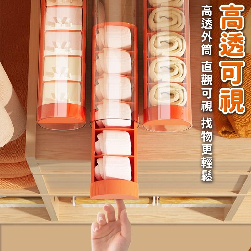 【台灣快速出貨】創意圓筒內褲收納盒 襪子收納 內衣內褲收納 內褲收納 收納盒 旅行收納 外出收納 置物盒 整理盒-細節圖5