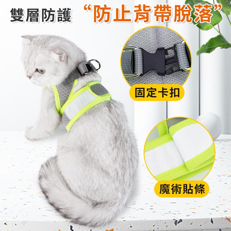 【雙重防掙脫】貓咪胸背帶 寵物外出牽引繩 貓咪牽繩 透氣胸背 貓咪外出繩 遛貓繩 貓牽繩 胸背帶 項圈牽繩 貓背心衣服-細節圖5