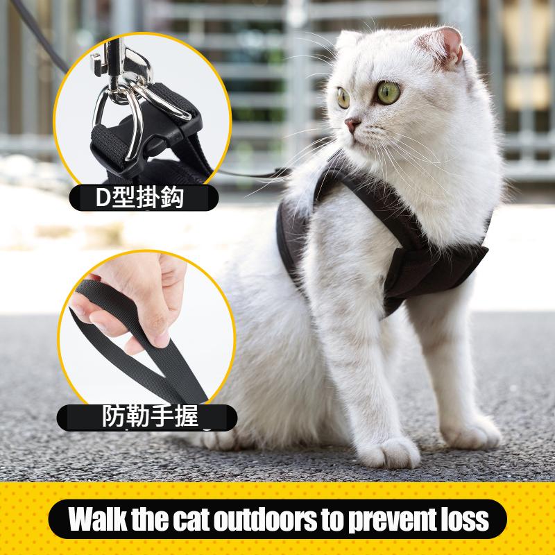 【雙重防掙脫】貓咪胸背帶 寵物外出牽引繩 貓咪牽繩 透氣胸背 貓咪外出繩 遛貓繩 貓牽繩 胸背帶 項圈牽繩 貓背心衣服-細節圖6