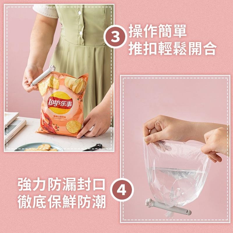 【台灣現貨】零食夾 貓爪封口夾 封口夾子 食物夾 封口食物夾 密封夾 零食封口夾 薯片夾-細節圖6