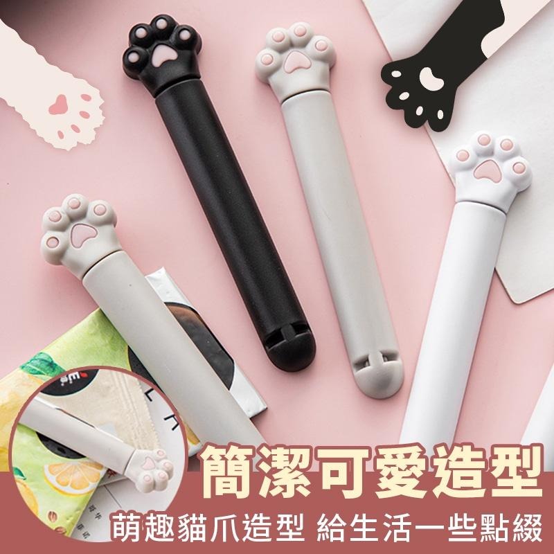 【台灣現貨】零食夾 貓爪封口夾 封口夾子 食物夾 封口食物夾 密封夾 零食封口夾 薯片夾-細節圖7