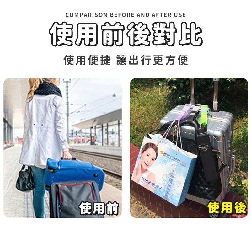 【旅行必備】行李箱掛帶 行李防丟扣帶 行李箱掛扣 娃娃車掛勾 行李綁帶 固定帶 防丟失綁繩 扣帶 扣環 綁帶 綁繩-細節圖3
