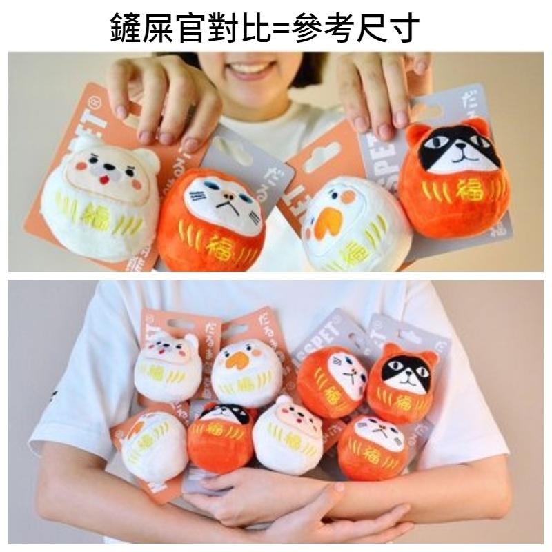 逹摩大福 貓咪毛絨玩偶 貓草玩具 薄荷草 貓咪玩具 貓薄荷玩具 寵物絨毛玩具 玩具公仔 聖誕節 交換禮物 聖誕禮物-細節圖6