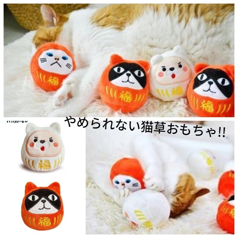 逹摩大福 貓咪毛絨玩偶 貓草玩具 薄荷草 貓咪玩具 貓薄荷玩具 寵物絨毛玩具 玩具公仔 聖誕節 交換禮物 聖誕禮物-細節圖7