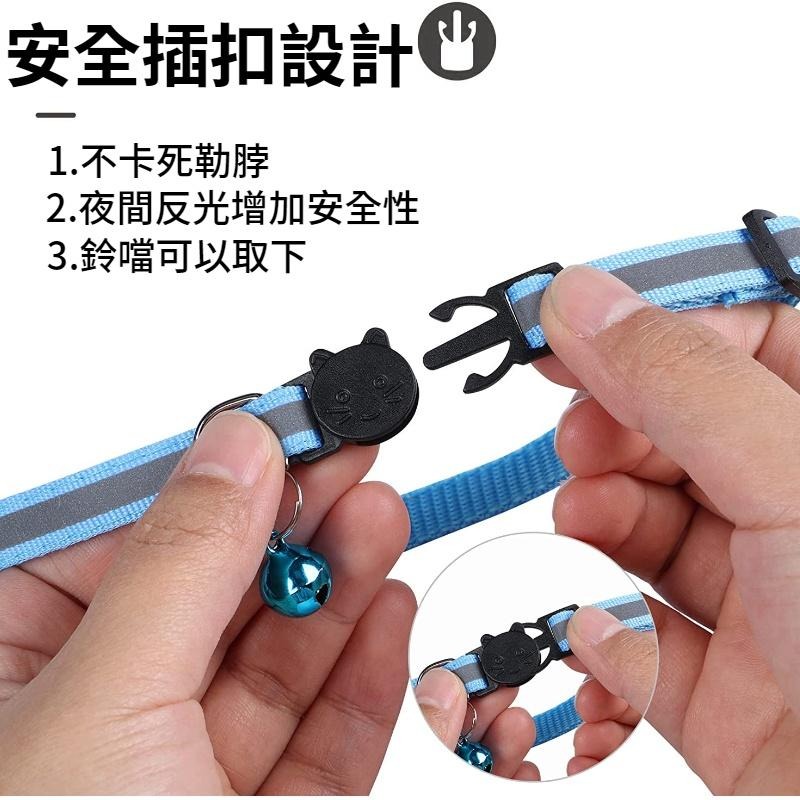 台灣現貨🔥貓咪定位項圈Airtag保護套 防走失追踪器保護套項圈  寵物項圈 蘋果Airtag保護套 貓項圈 不含定位器-細節圖5