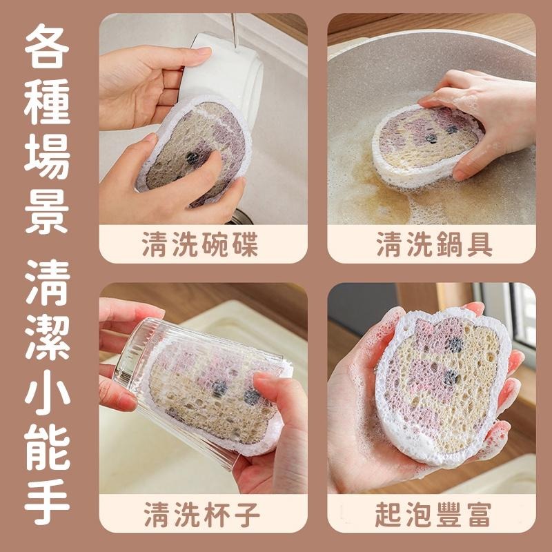【呼嚕生活館】貓咪木槳海綿 菜瓜布 洗碗刷 菜瓜布 洗碗海棉 木漿綿 吸水海棉 木漿棉洗碗布 洗碗布 清潔海棉 廚房洗碗-細節圖3