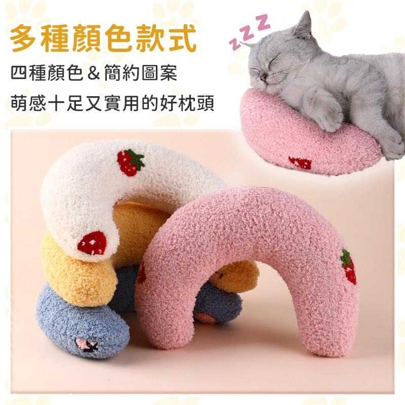 【台灣出貨】寵物枕頭 陪睡小枕頭 深度睡眠 U型枕 寵物枕頭 貓貓枕頭 狗狗枕頭 保護頸椎 抱枕 寵物用品 枕頭-細節圖4
