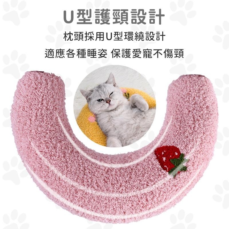 【台灣出貨】寵物枕頭 陪睡小枕頭 深度睡眠 U型枕 寵物枕頭 貓貓枕頭 狗狗枕頭 保護頸椎 抱枕 寵物用品 枕頭-細節圖6
