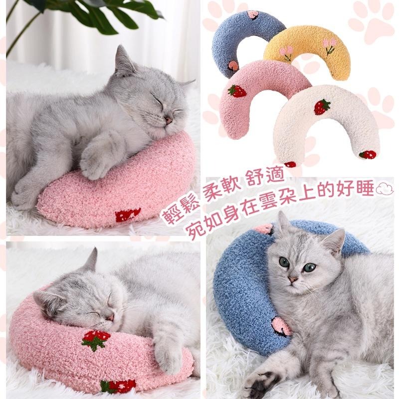 【台灣出貨】寵物枕頭 陪睡小枕頭 深度睡眠 U型枕 寵物枕頭 貓貓枕頭 狗狗枕頭 保護頸椎 抱枕 寵物用品 枕頭-細節圖7