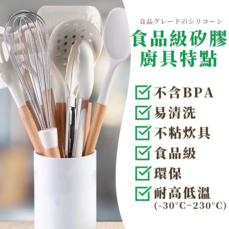 【呼嚕生活館24H出貨】北歐白色矽膠廚具11件套不沾鍋廚具組 廚具 煎鏟 鍋鏟 湯勺 廚房用具 烘焙料理 打蛋器 餐具-細節圖4