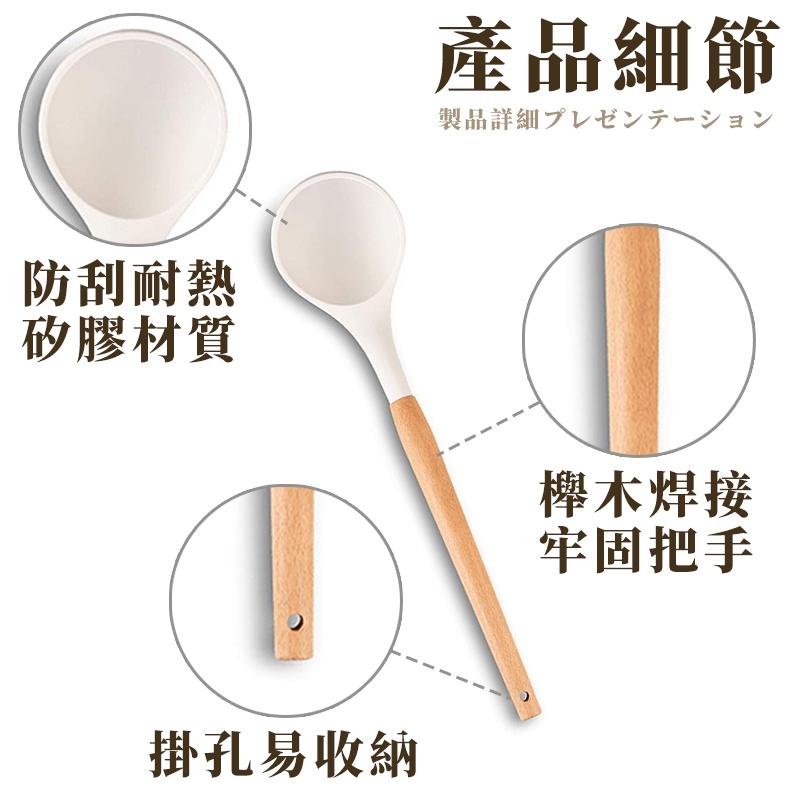 【呼嚕生活館24H出貨】北歐白色矽膠廚具11件套不沾鍋廚具組 廚具 煎鏟 鍋鏟 湯勺 廚房用具 烘焙料理 打蛋器 餐具-細節圖5