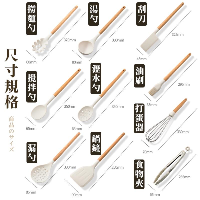【呼嚕生活館24H出貨】北歐白色矽膠廚具11件套不沾鍋廚具組 廚具 煎鏟 鍋鏟 湯勺 廚房用具 烘焙料理 打蛋器 餐具-細節圖6