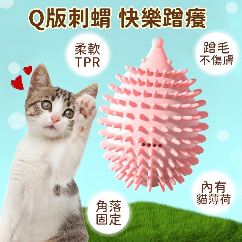 台灣現貨🔥超舒爽貓咪牆角蹭毛器 貓紓壓 牆角蹭毛按摩器 蹭癢器 貓咪蹭毛器 除毛梳 蹭毛器 廢毛梳 蹭蹭刷 貓咪玩具-細節圖2