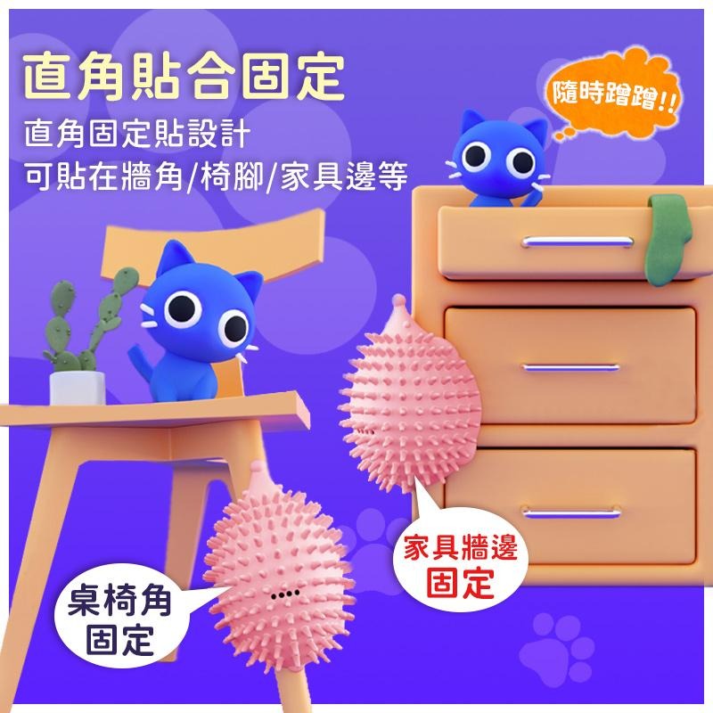 台灣現貨🔥超舒爽貓咪牆角蹭毛器 貓紓壓 牆角蹭毛按摩器 蹭癢器 貓咪蹭毛器 除毛梳 蹭毛器 廢毛梳 蹭蹭刷 貓咪玩具-細節圖4