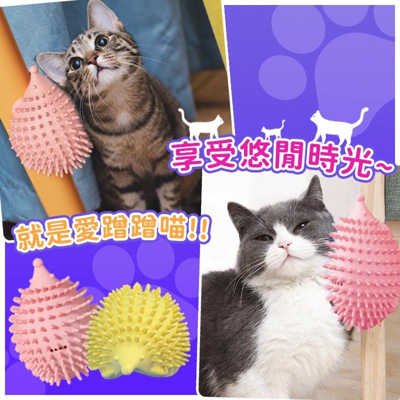 台灣現貨🔥超舒爽貓咪牆角蹭毛器 貓紓壓 牆角蹭毛按摩器 蹭癢器 貓咪蹭毛器 除毛梳 蹭毛器 廢毛梳 蹭蹭刷 貓咪玩具-細節圖5