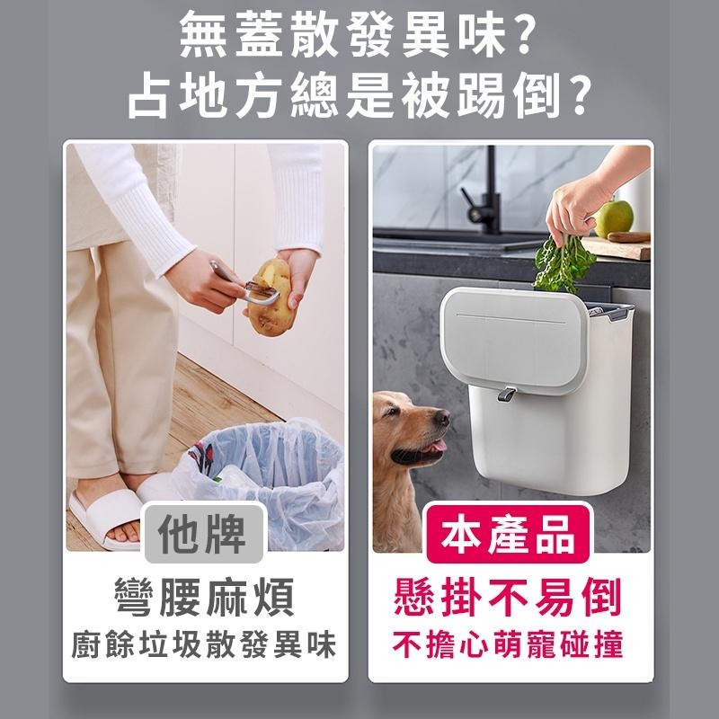 【台灣出貨x免運】壁掛垃圾桶 廚房垃圾桶 壁掛式垃圾桶 廚餘桶 垃圾桶 浴室垃圾桶 滑蓋垃圾桶 廁所垃圾桶 懸掛垃圾桶-細節圖2