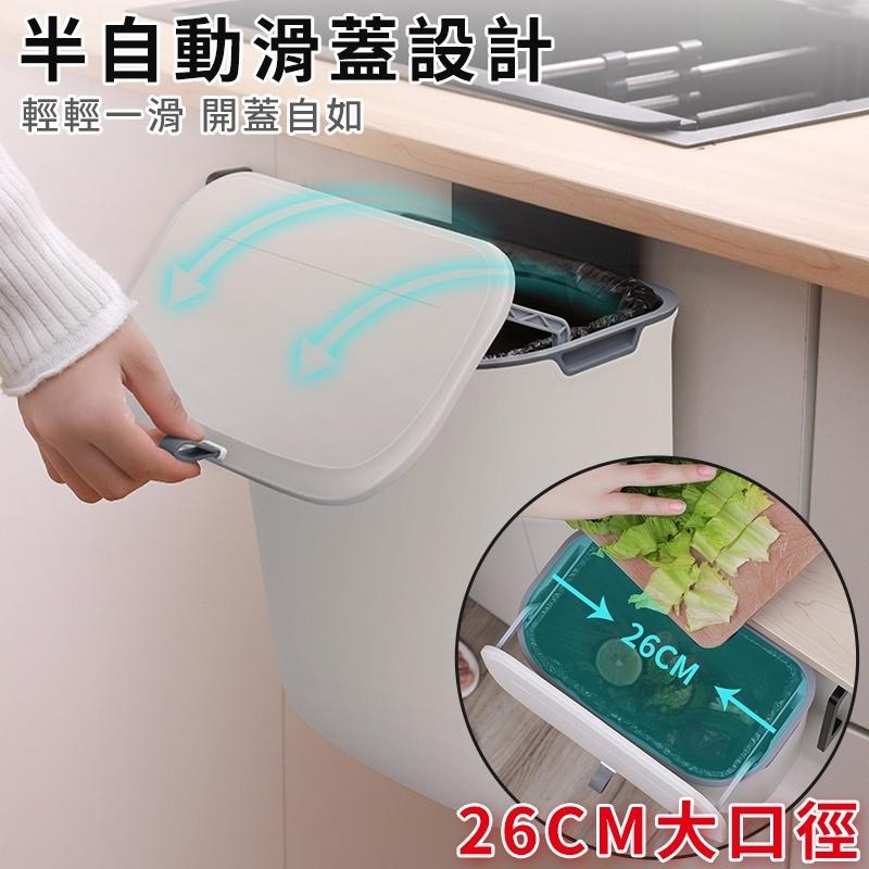 【台灣出貨x免運】壁掛垃圾桶 廚房垃圾桶 壁掛式垃圾桶 廚餘桶 垃圾桶 浴室垃圾桶 滑蓋垃圾桶 廁所垃圾桶 懸掛垃圾桶-細節圖4