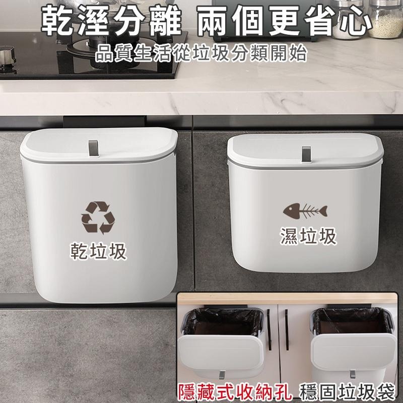 【台灣出貨x免運】壁掛垃圾桶 廚房垃圾桶 壁掛式垃圾桶 廚餘桶 垃圾桶 浴室垃圾桶 滑蓋垃圾桶 廁所垃圾桶 懸掛垃圾桶-細節圖5