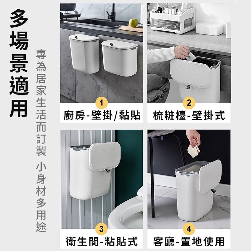 【台灣出貨x免運】壁掛垃圾桶 廚房垃圾桶 壁掛式垃圾桶 廚餘桶 垃圾桶 浴室垃圾桶 滑蓋垃圾桶 廁所垃圾桶 懸掛垃圾桶-細節圖6