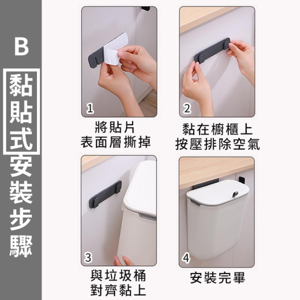 【台灣出貨x免運】壁掛垃圾桶 廚房垃圾桶 壁掛式垃圾桶 廚餘桶 垃圾桶 浴室垃圾桶 滑蓋垃圾桶 廁所垃圾桶 懸掛垃圾桶-細節圖8
