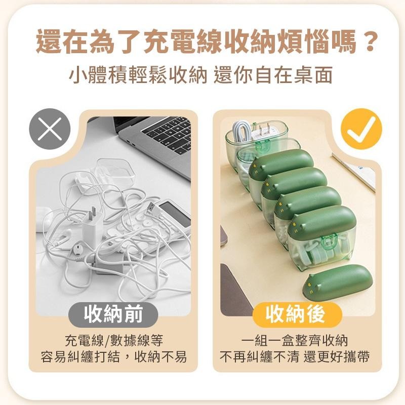 【台灣現貨】數據線收納 迷你充電線收納盒 集線器 手機線收納 airpods 保護套 充電器收納 傳輸線收納 集線盒-細節圖4