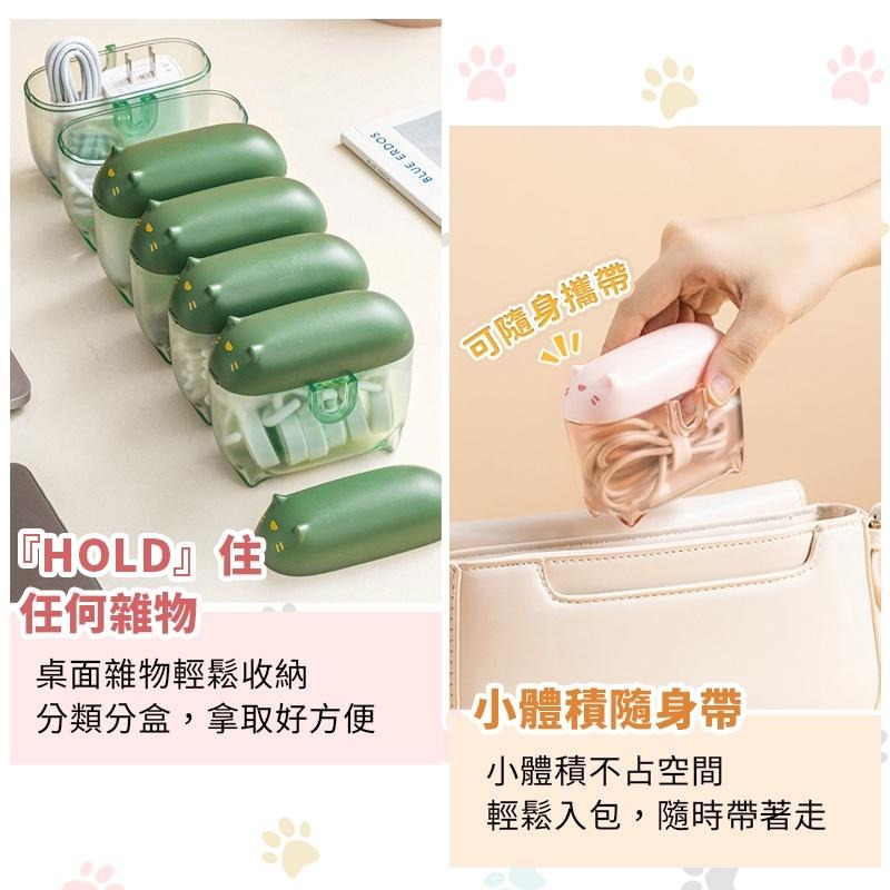 【台灣現貨】數據線收納 迷你充電線收納盒 集線器 手機線收納 airpods 保護套 充電器收納 傳輸線收納 集線盒-細節圖7