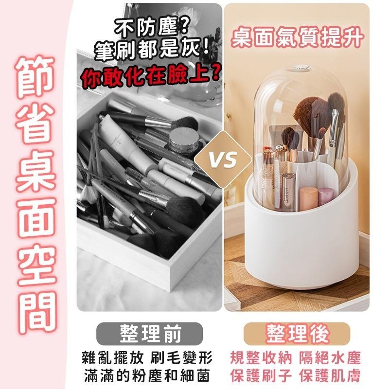 【呼嚕生活館】刷具收納 多功能彩妝收納 刷具桶 刷具收納盒 刷具架 化妝刷收納盒 刷具盒 刷具筒 化妝刷桶 化妝盒-細節圖2