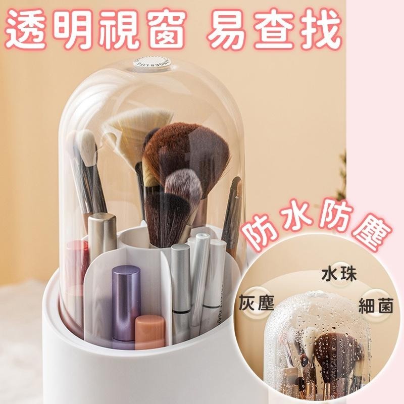 【呼嚕生活館】刷具收納 多功能彩妝收納 刷具桶 刷具收納盒 刷具架 化妝刷收納盒 刷具盒 刷具筒 化妝刷桶 化妝盒-細節圖4