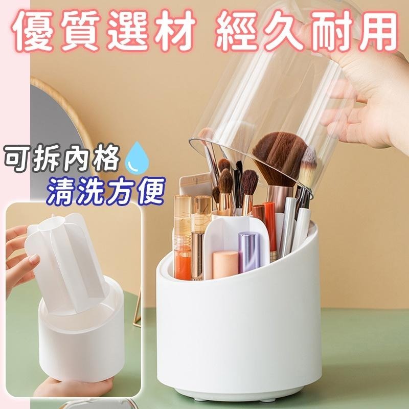 【呼嚕生活館】刷具收納 多功能彩妝收納 刷具桶 刷具收納盒 刷具架 化妝刷收納盒 刷具盒 刷具筒 化妝刷桶 化妝盒-細節圖6