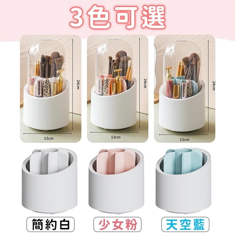 【呼嚕生活館】刷具收納 多功能彩妝收納 刷具桶 刷具收納盒 刷具架 化妝刷收納盒 刷具盒 刷具筒 化妝刷桶 化妝盒-細節圖7