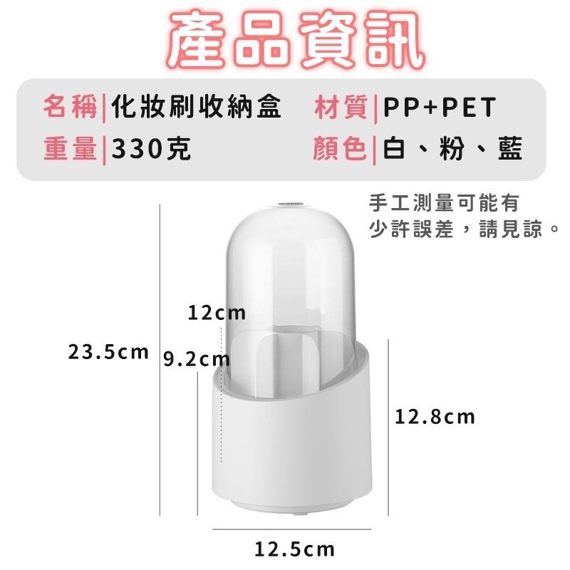 【呼嚕生活館】刷具收納 多功能彩妝收納 刷具桶 刷具收納盒 刷具架 化妝刷收納盒 刷具盒 刷具筒 化妝刷桶 化妝盒-細節圖9
