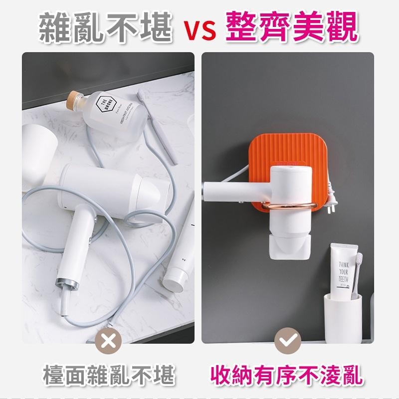 【台灣賣家出貨】吹風機架 可摺疊吹風機收納架 吹風機支架 免打孔 吹風機置物架 吹風機架子 壁掛吹風機架 浴室收納-細節圖2