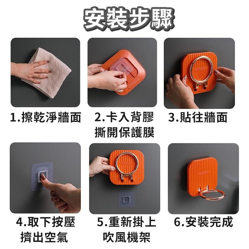 【台灣賣家出貨】吹風機架 可摺疊吹風機收納架 吹風機支架 免打孔 吹風機置物架 吹風機架子 壁掛吹風機架 浴室收納-細節圖6