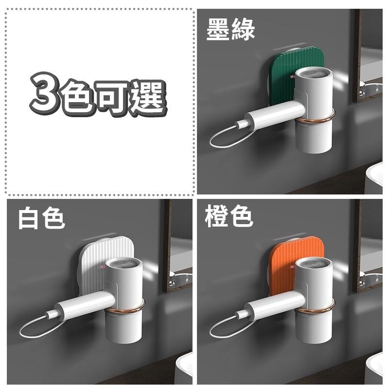 【台灣賣家出貨】吹風機架 可摺疊吹風機收納架 吹風機支架 免打孔 吹風機置物架 吹風機架子 壁掛吹風機架 浴室收納-細節圖8