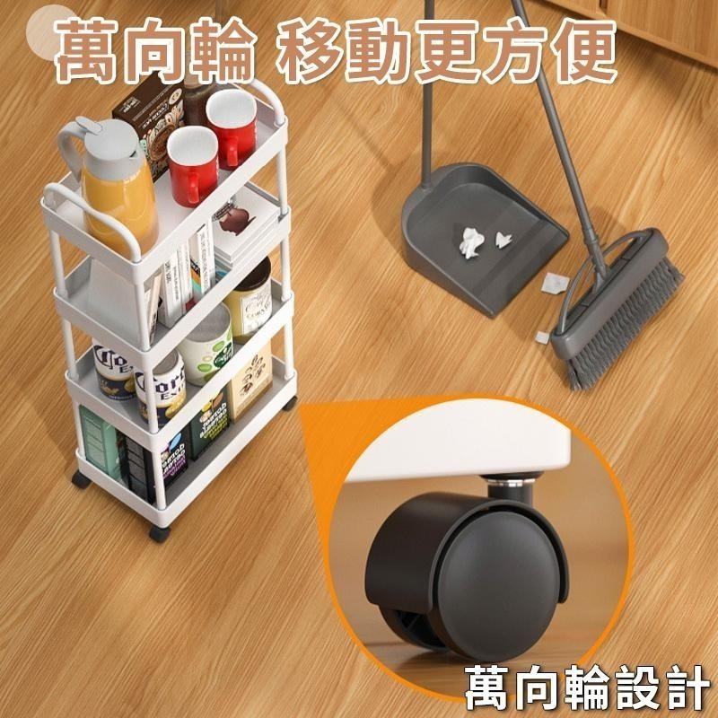 廚房夾縫置物架 廚房收納架 縫隙推車 浴室置物架 夾縫收納櫃 三層四層推車 收納推車 窄櫃 邊櫃 美容推車 收納層架-細節圖5