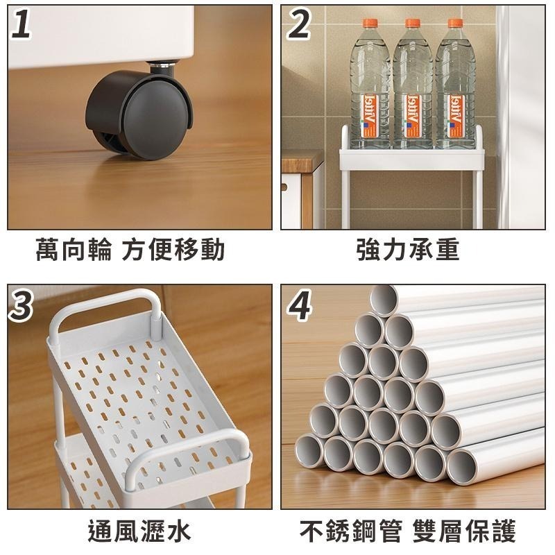 廚房夾縫置物架 廚房收納架 縫隙推車 浴室置物架 夾縫收納櫃 三層四層推車 收納推車 窄櫃 邊櫃 美容推車 收納層架-細節圖6