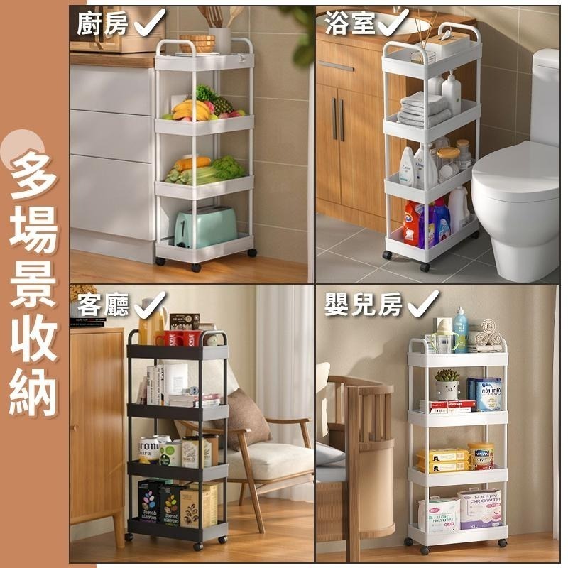 廚房夾縫置物架 廚房收納架 縫隙推車 浴室置物架 夾縫收納櫃 三層四層推車 收納推車 窄櫃 邊櫃 美容推車 收納層架-細節圖7