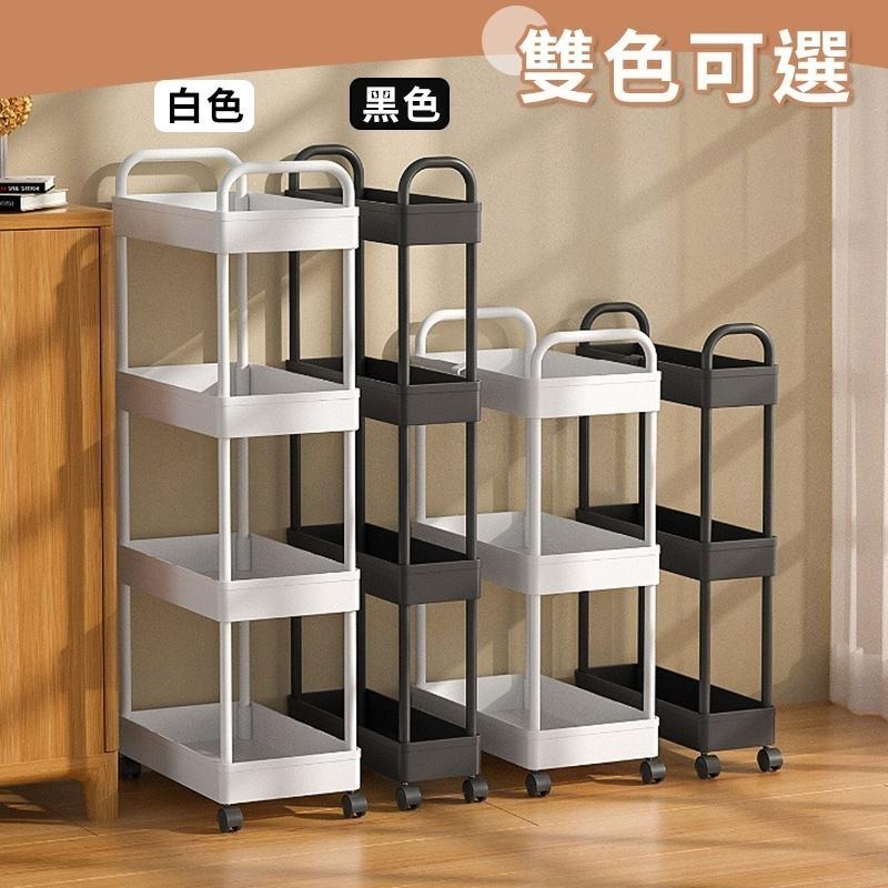 廚房夾縫置物架 廚房收納架 縫隙推車 浴室置物架 夾縫收納櫃 三層四層推車 收納推車 窄櫃 邊櫃 美容推車 收納層架-細節圖8