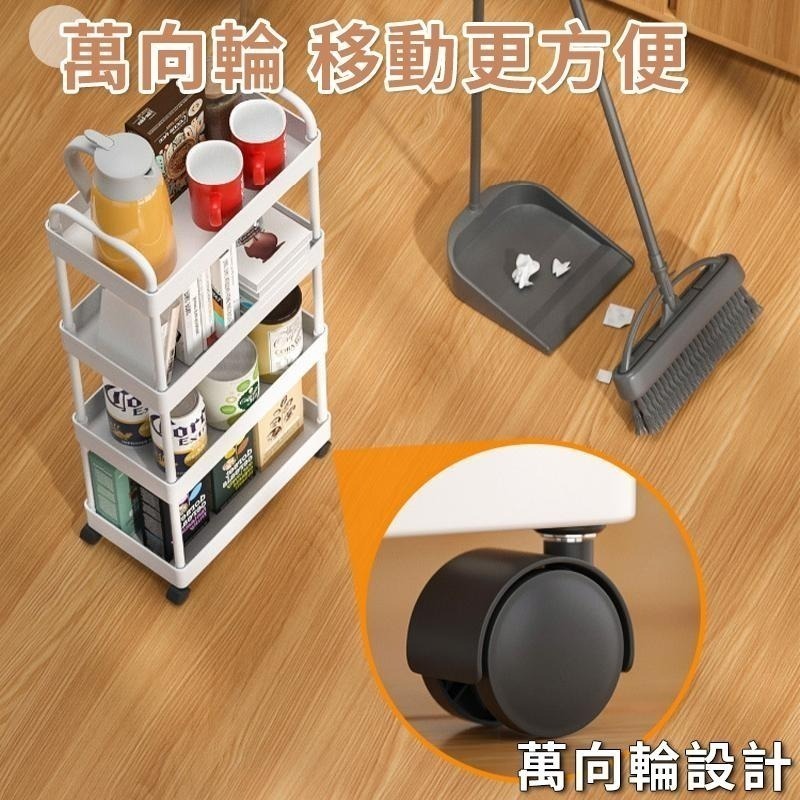 廚房夾縫置物架 廚房收納架 縫隙推車 浴室置物架 夾縫收納櫃 三層四層推車 收納推車 窄櫃 邊櫃 美容推車 收納層架-細節圖5