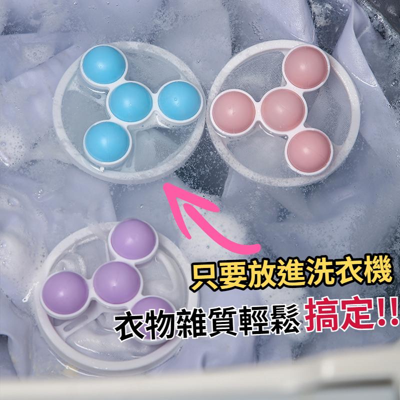 【台灣現貨】洗衣機過濾網  洗衣機過濾網球  洗衣機過濾網袋 毛髮過濾網 洗衣機濾網 除毛器 除毛球 集毛器 濾毛器-細節圖3