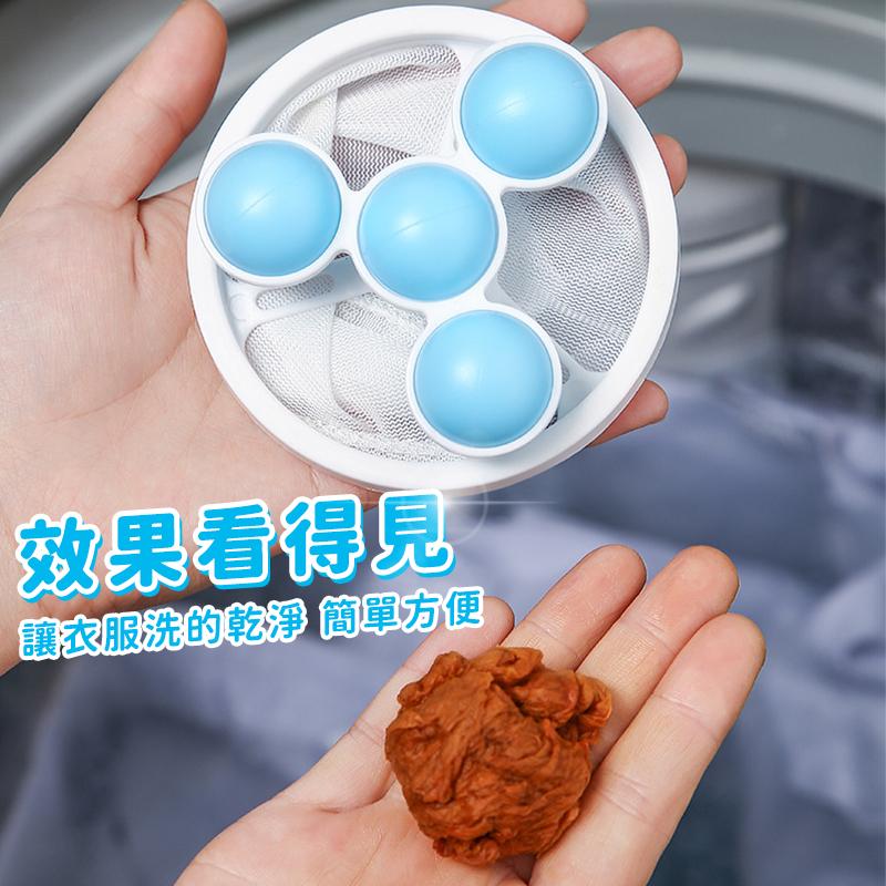 【台灣現貨】洗衣機過濾網  洗衣機過濾網球  洗衣機過濾網袋 毛髮過濾網 洗衣機濾網 除毛器 除毛球 集毛器 濾毛器-細節圖4