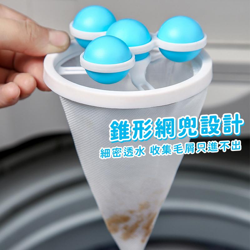 【台灣現貨】洗衣機過濾網  洗衣機過濾網球  洗衣機過濾網袋 毛髮過濾網 洗衣機濾網 除毛器 除毛球 集毛器 濾毛器-細節圖5
