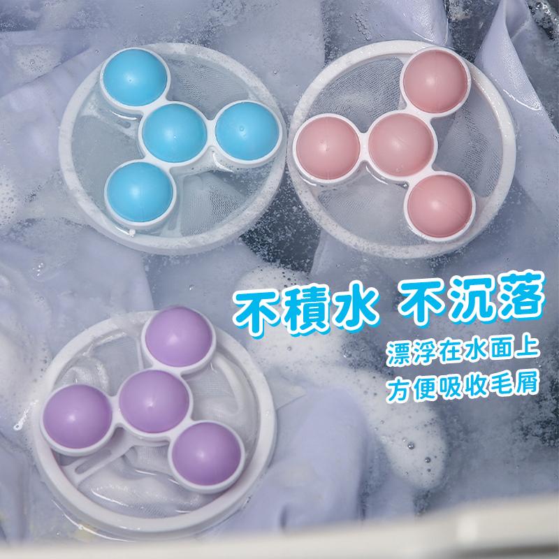 【台灣現貨】洗衣機過濾網  洗衣機過濾網球  洗衣機過濾網袋 毛髮過濾網 洗衣機濾網 除毛器 除毛球 集毛器 濾毛器-細節圖6